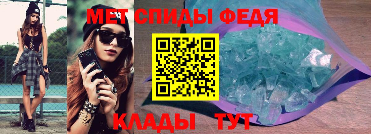 Амфетамин  Amphetamine  Вход с VPN  Бузулук  Amphetamine 97% 