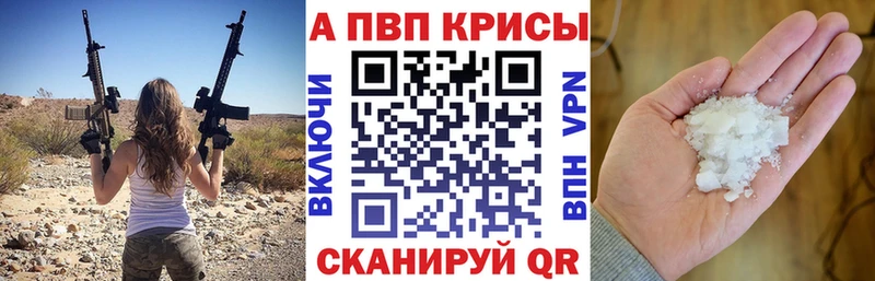 APVP Соль  Бузулук 
