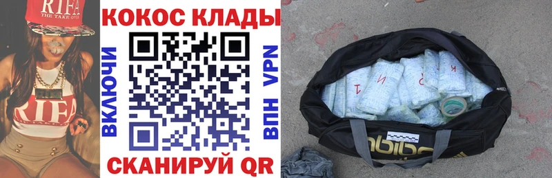 купить  цена  Бузулук  COCAIN Эквадор 