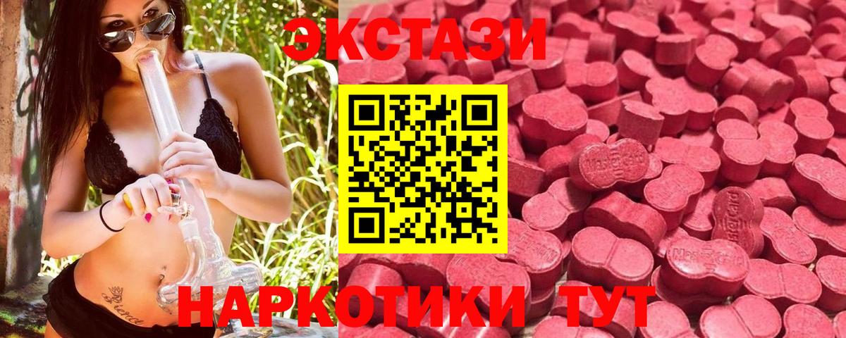 ЭКСТАЗИ Дубай Бузулук
