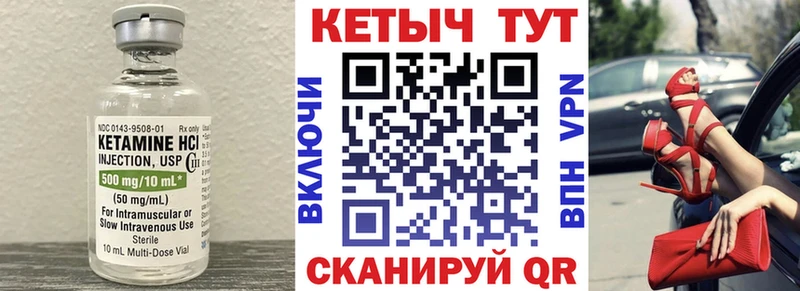 КЕТАМИН ketamine  где купить наркоту  Бузулук 