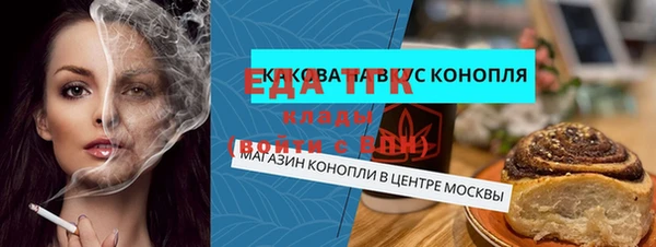 кокаин VHQ Богданович