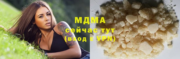 мяу мяу кристалл Бородино