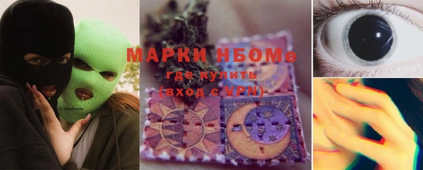 трава Богородицк
