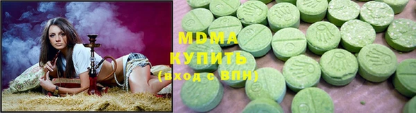 трава Богородицк