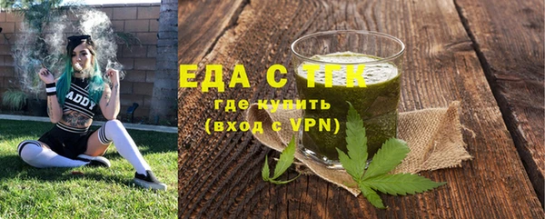 мяу мяу кристалл Бородино