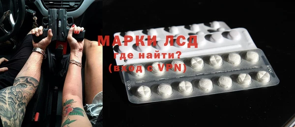 мяу мяу кристалл Бородино