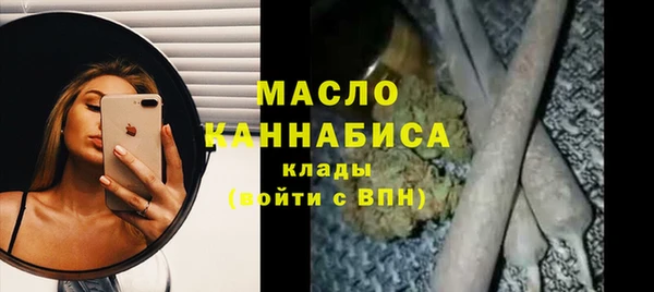 мет Богородск