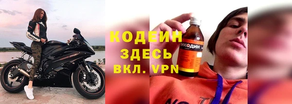 мяу мяу кристалл Бородино