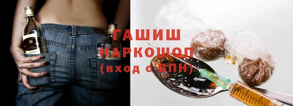 кокаин VHQ Богданович