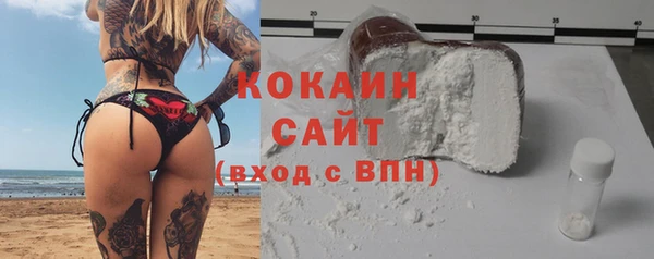 кокаин VHQ Богданович