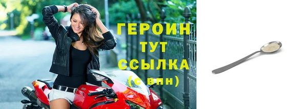 бутик Бердск