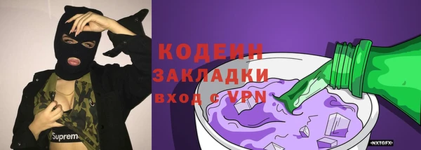 Альфа ПВП Бронницы