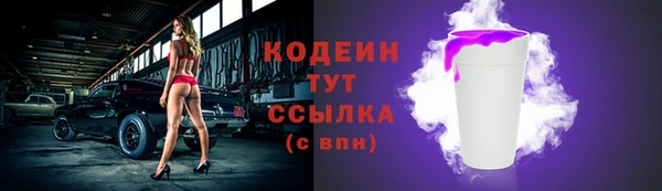кокаин VHQ Богданович