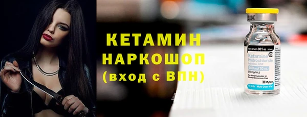 мет Богородск