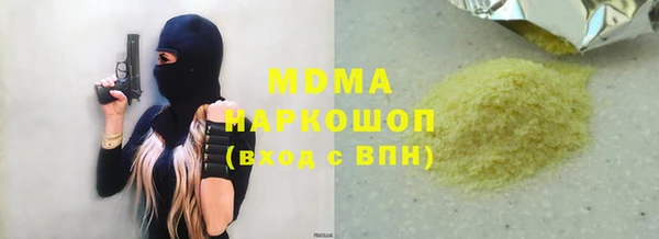 мяу мяу кристалл Бородино