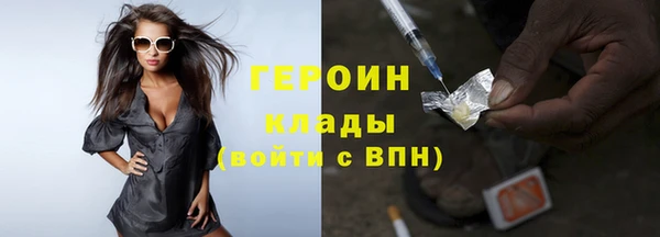 мет Богородск