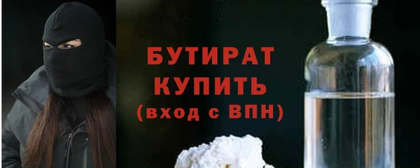 кокаин VHQ Богданович