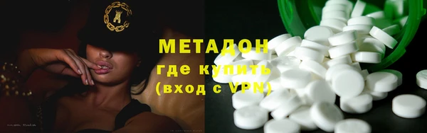 трава Богородицк