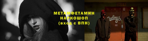 бутират Бугульма