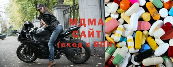 мяу мяу кристалл Бородино