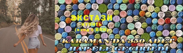 Альфа ПВП Бронницы