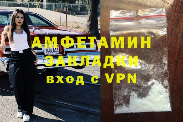 бутират Бугульма