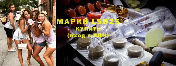 Альфа ПВП Бронницы