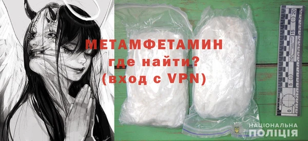 а пвп мука Ачинск