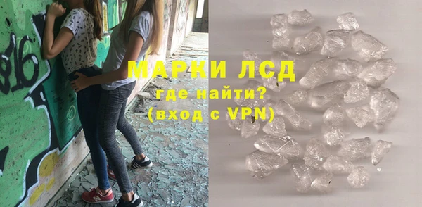 бутират Бугульма
