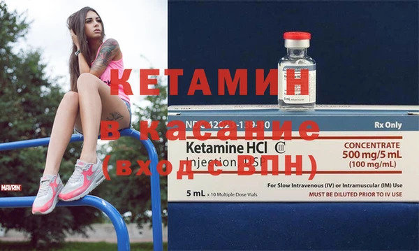 бутират Бугульма