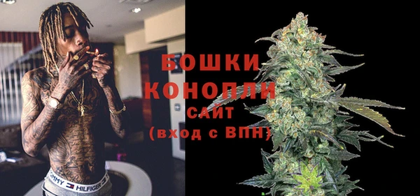 мяу мяу кристалл Бородино