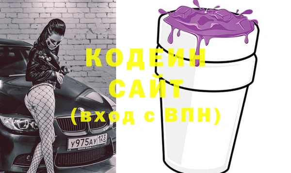 Альфа ПВП Бронницы