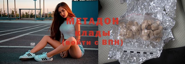 Альфа ПВП Бронницы