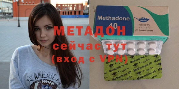 бутират Бугульма