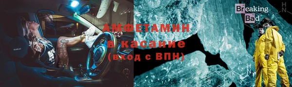 бутират Бугульма