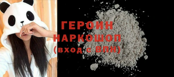 кокаин колумбия Белокуриха