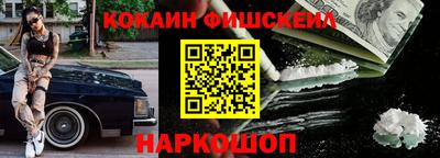 каннабис Янаул