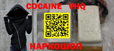 мефедрон Ярцево