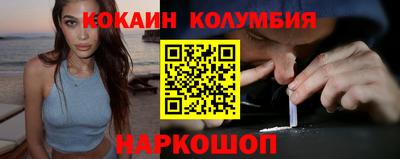 мефедрон Ярцево