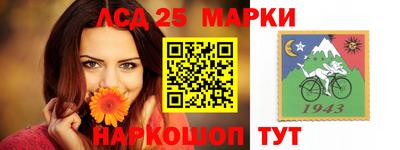 каннабис Янаул