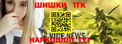 мефедрон Ярцево