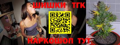 каннабис Янаул