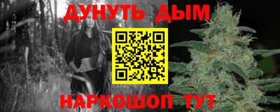 дурь Ярославль