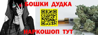 каннабис Янаул