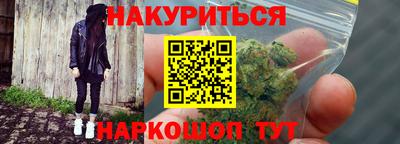 мефедрон Ярцево