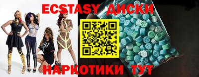 каннабис Янаул