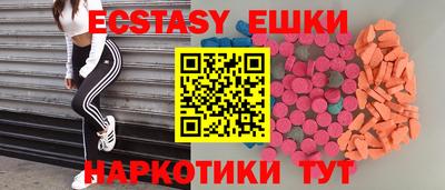 мефедрон Ярцево