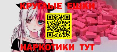 каннабис Янаул