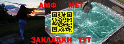 каннабис Янаул